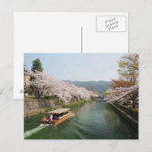 日本、京都。舟上での花見 ポストカード (正面/裏面)