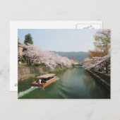 日本、京都。花見 ポストカード (正面/裏面)