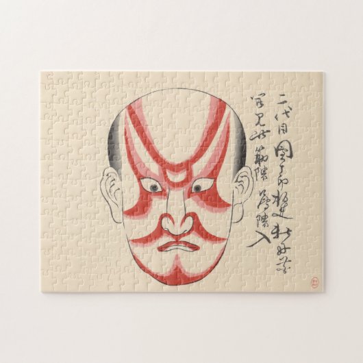 日本 – 伝統的歌舞伎 – 赤3 - ジグソーパズル (横)