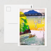 日本 千葉県 二俣 ポストカード (正面/裏面)
