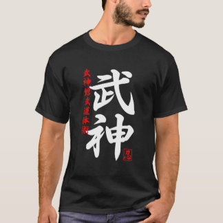 日本 忍者 忍術 武神館 鬼 Tシャツ