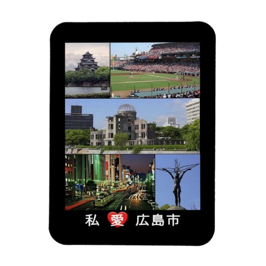 日本 – 愛 – 磁石 (縦)