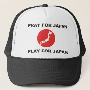 日本、日本のための演劇のために祈って下さい キャップ