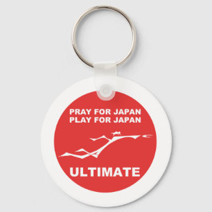 日本、日本のための演劇のために祈って下さい。 (最終的) キーホルダー
