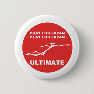 日本、日本のための演劇のために祈って下さい。 (最終的) 缶バッジ