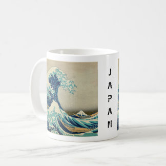 日本 – 日本のアー素晴らしト(神奈川の波) コーヒーマグカップ