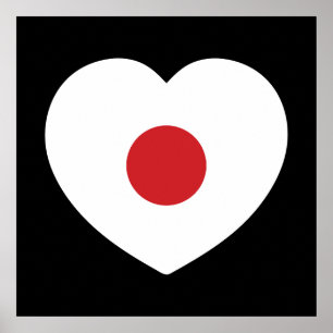 日本 日本国旗 ハート ポスター