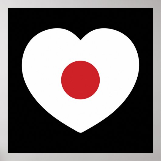 日本 | 日本国旗 ハート ポスター (正面)