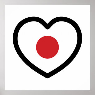 日本 日本国旗 ハート ポスター