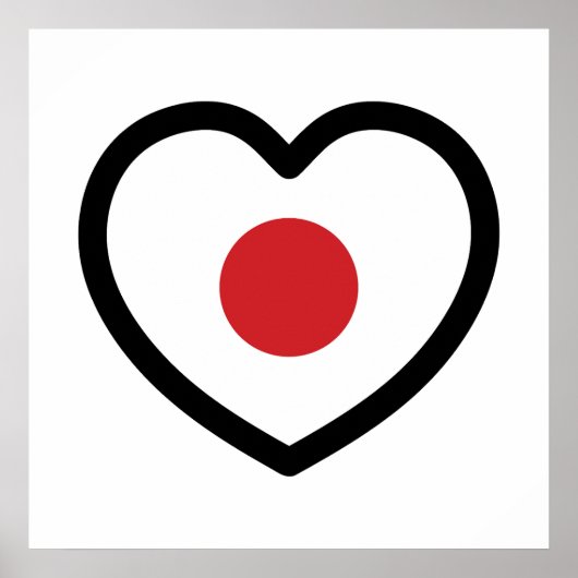 日本 | 日本国旗 ハート ポスター (正面)
