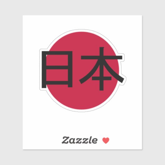 日本， 日本 シール (シート)