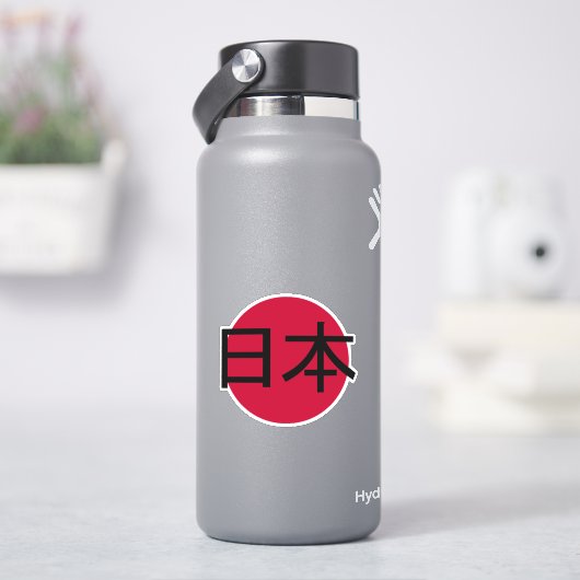 日本, 日本 シール (HydroFlask)