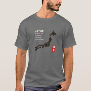 日本、日本、日本、日本、ギアポン、日本地図 Tシャツ