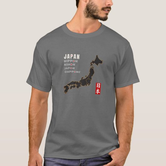 日本,日本,日本,日本,日本,ギポン,日本マップ Tシャツ (正面)