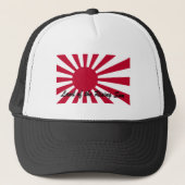 日本-朝日の土地 キャップ (正面)