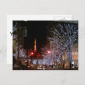 日本，東京のクリスマス シーズンポストカード (正面/裏面)