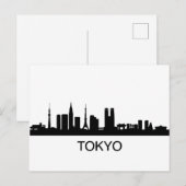 日本 東京 スカイライン - 東京スカイライン ポストカード (正面/裏面)