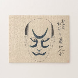 日本 – 歌舞伎伝統的 – 青 –  ジグソーパズル
