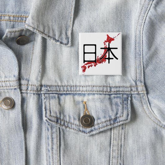 日本 缶バッジ (インサイチュ)