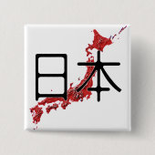 日本 缶バッジ (正面)
