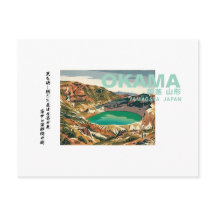 日本 雪 文化 御釜 山形 Okama Yamagata