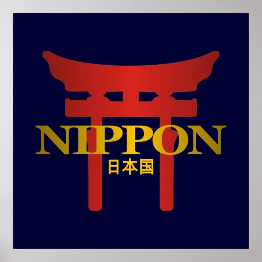 日本 – 鳥居 ポスター (正面)