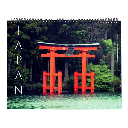日本 2026 大 カレンダー (カバー)