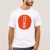 日本 Tシャツ (正面)