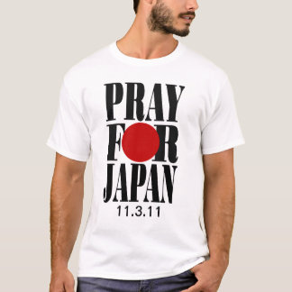 日本Tシャツのために祈って下さい Tシャツ