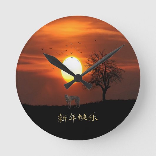 日没、木、鳥、グレイハウンド、犬 ラウンド壁時計 (正面)