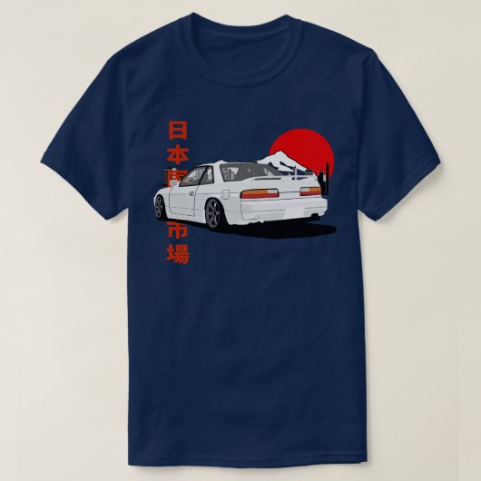 日産シルビアS13バックビュー Tシャツ (デザイン正面)