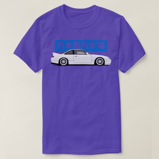日産シルビアS14サイドビュー Tシャツ (デザイン正面)
