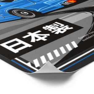 日産スカイラインGTRデザインTシャツ ポスター