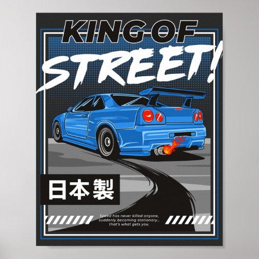 日産スカイラインGTRデザインTシャツ ポスター (正面)