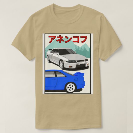日産スカイラインGTR r33 2 Tシャツ (デザイン正面)