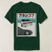 日産240sx tシャツ (デザイン正面)