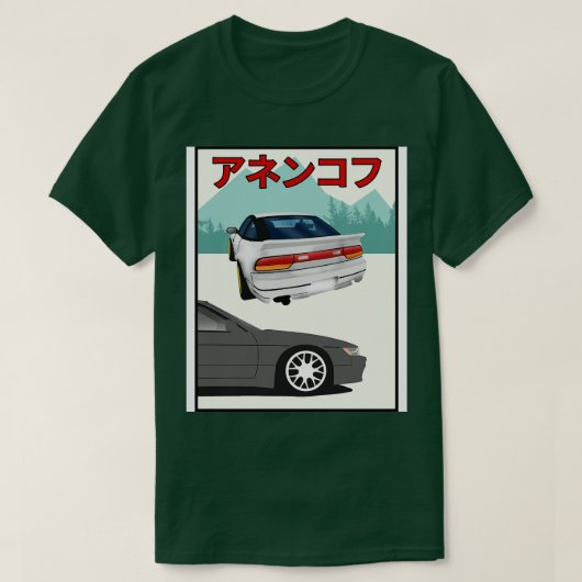 日産240sx tシャツ (デザイン正面)