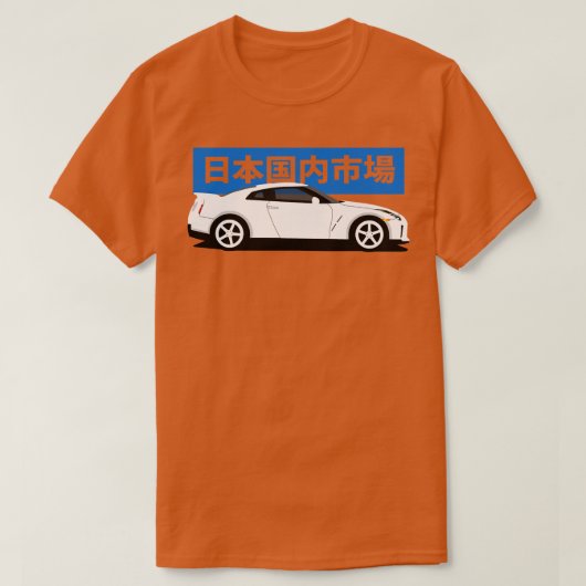 日産GTR r35サイドビュー Tシャツ (デザイン正面)
