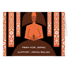 日祈本レリーフ、 浮き彫り