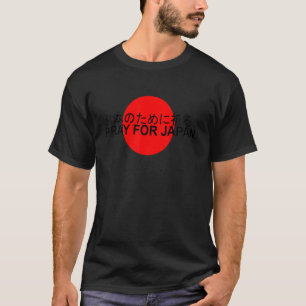 日祈本平和支援国旗男性へW Tシャツ
