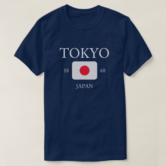 日祝本国旗のTシャツの文化 Tシャツ (デザイン正面)