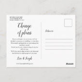 日程変更・延期・中止のお知らせ ポストカード (裏面)