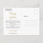 日程変更 新プラン お祝い 冬 案内ポストカード (裏面)