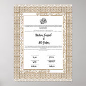 日華契約 ポスター (正面)