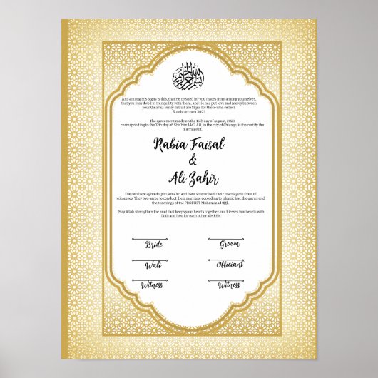 日華契約 ポスター (正面)