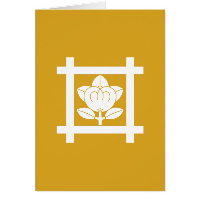 日蓮宗橘 (正面)