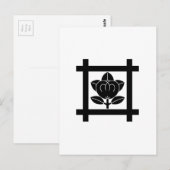 日蓮宗橘 ポストカード (正面/裏面)