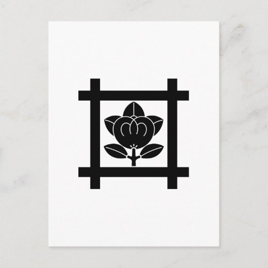 日蓮宗橘 ポストカード (正面)