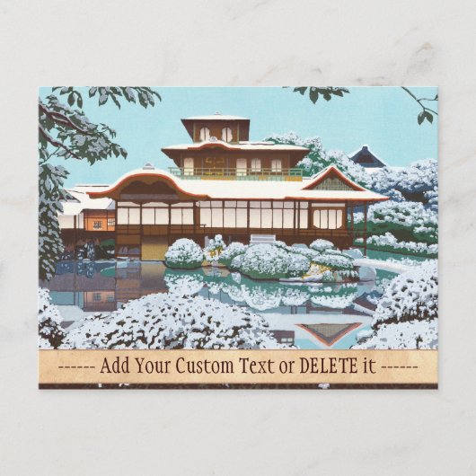 日雲閣の雪景 ポストカード (正面)