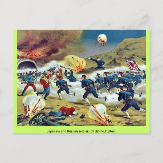 日露兵士の図（ヒビノ、フジタロウ） ポストカード (正面)